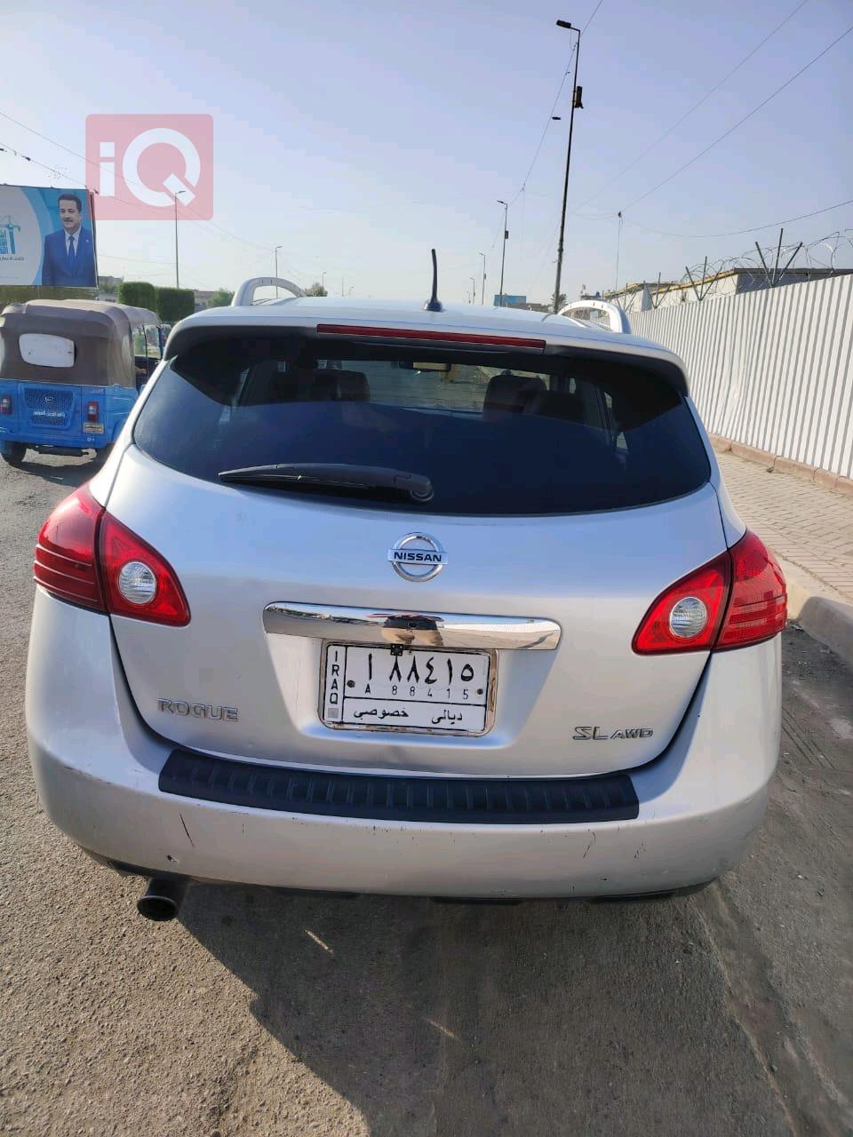 نیسان رۆگ